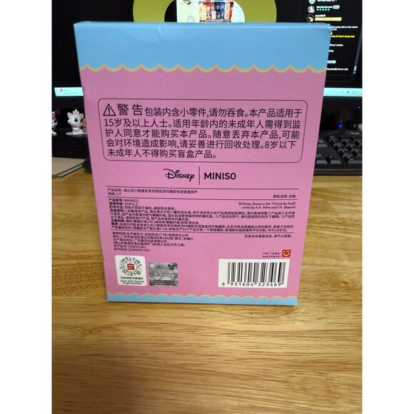 PIGLET Winnie Blind Box Miniso - Picture 5 of 6